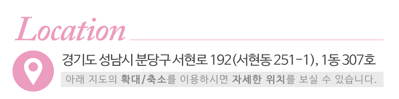 베베엔젤_상단_주소